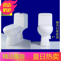 左右排马桶横排直冲座便器直排后排水墙排坐便器侧排水安心抵