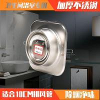 不锈钢公共烟道止逆阀防火止回阀卫生间排气扇 浅灰色安心抵