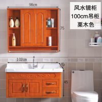 隐藏式风水镜子柜实木洗脸池洗手洗漱台盆柜卫浴柜橡木浴室柜组合安心抵