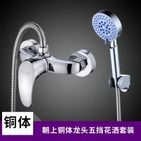 淋浴冷暖混合阀 浴室冷热水龙头太阳能热水器混水阀暗装淋浴龙头全铜花洒开关配件z安心抵