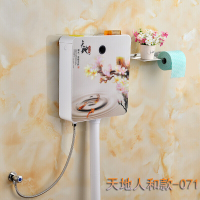 热水器配件+混水阀开关套装水箱+冲便器全自动感应水箱蹲便器感应冲水器蹲坑水箱大便冲便器厕所卫浴安心抵