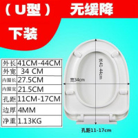 .通用马桶盖座便盖家用老式大马捅盖座便器小方型配件坐板家用马安心抵