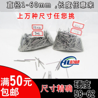 定位销滚针圆柱销滚柱轴承钢直径6mm 6*37/38/39/40/42/45mm安心抵