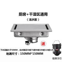 304不锈钢隐形地漏110下水管淋浴房地漏大排量正方形镶嵌瓷砖安心抵