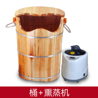 泡脚木桶加热熏蒸桶蒸脚桶足浴盆恒温加高蒸汽洗脚木桶50cm安心抵