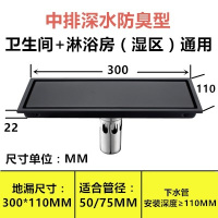不锈钢地漏304长条形地漏 卫生间浴室淋浴房隐形地漏黑色安心抵