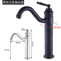 面盆龙头全铜仿古欧式冷热水龙头加高单孔台上盆龙头复古龙头旋转龙头水龙头冷热龙头嘴安心抵