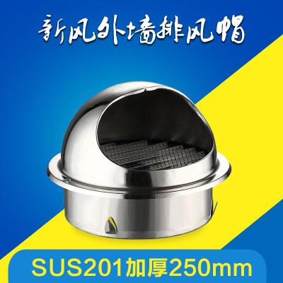 304不锈钢风帽油烟机外墙通风口排气口风罩浴霸管道盖 年终 年终安心抵