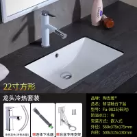 陶瓷台下盆浴室柜洗面台盆台下洗手盆嵌入式洗手盆椭圆形方形家用安心抵