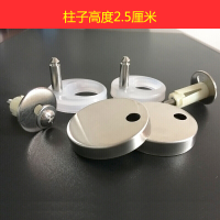 绿太阳 朝阳 希尔曼 安蒙 马桶盖板连接螺丝铰链安心抵