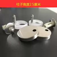 绿太阳 朝阳 希尔曼 安蒙 马桶盖板连接螺丝铰链安心抵