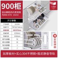 华拉篮厨房橱柜304不锈钢双层抽屉式轨道调味篮碗碟内置放碗架安心抵