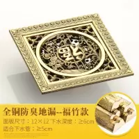 地漏全铜下水道盖片卫生间洗衣机地漏方形加大12x12地漏安心抵