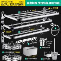 毛巾架不锈钢304浴室置物架免打孔厕所浴巾架卫生间壁挂卫浴挂件安心抵