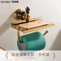 玉石纸巾架厕纸架全铜欧式卫生间卷纸盒金色仿古厕所纸巾盒手机架安心抵