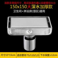 不锈钢地漏304加厚卫生间淋浴阳台浴室隐形地漏镶嵌瓷砖安心抵