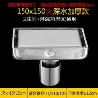 不锈钢地漏304加厚卫生间淋浴阳台浴室隐形地漏镶嵌瓷砖安心抵