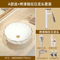 陶瓷金边台上盆卫生间洗手盆家用洗脸盆艺术盆阳台洗面盆台盆单盆安心抵