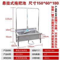 不锈钢拖把池墩布池拖布池洗物池墩地池拖把架家用酒店学校用水池安心抵