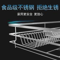沙恩单层橱柜拉篮304不锈钢厨房拉篮碗架调味拉篮碗碟篮阻尼轨道安心抵