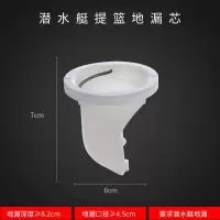 地漏内芯 T型芯 50管地漏芯 自闭式内芯 50通用地漏芯(原装版带把手)安心抵