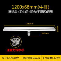304不锈钢地漏卫生间浴室隐形长方形黑色淋浴房长条型侧安心抵
