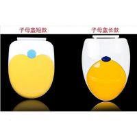 母子马桶盖通用 两用子母盖/通用型成人儿童双用/盖板缓降加厚#14安心抵