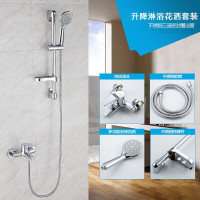 浴具花洒 浴具套装 卫生间 沐浴支架升降杆打孔淋浴花洒喷头升降杆支架套装安心抵