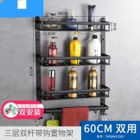 免打孔黑色太空铝浴室置物架双层卫生间五金挂件多层毛巾架带挂钩安心抵