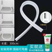 淋浴房硅胶磁性浴室挡水条卫生间防水隔断自粘可弯曲厕所隔水条安心抵