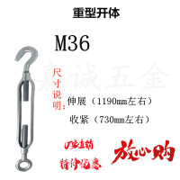 铁镀锌国标4.8级青岛玛钢花篮螺丝钢丝绳收紧器拉紧器紧线器螺丝安心抵