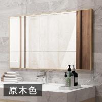 北欧浴室镜子贴墙家用实木框洗漱台洗澡间挂墙式卫生间镜子化妆镜安心抵