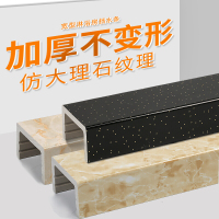 pvc大理浴室淋浴房基石挡水条卫生间防水一字型地面阻水隔水隔断安心抵