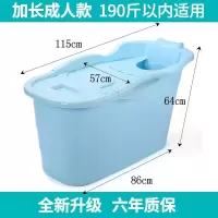 加厚成人沐浴桶家用浴缸塑料浴盆女洗澡桶大人泡澡桶洗澡盆全身安心抵