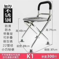 便改凳子架蹲便改坐厕所老人便椅马桶两用蹲坑椅蹲蹲厕折叠蹲安心抵