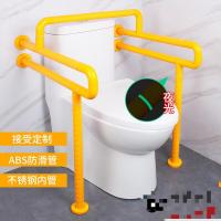 卫生间扶手老人防滑马桶浴室厕所坐便器无障碍拉手安全残疾人安心抵
