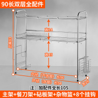 不锈钢水沥水架厨房水池置物架放碗碟盘子晾碗架沥干碗碟架家用安心抵