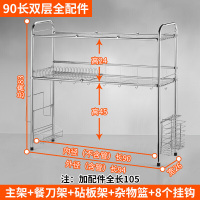 不锈钢水沥水架厨房水池置物架放碗碟盘子晾碗架沥干碗碟架家用安心抵