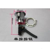 马桶配件顶部单按键水箱按钮马桶按键 安装孔38mm 58MM 71-75安心抵