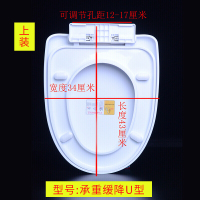 坐便盖大u型大号马桶盖 通用安心抵