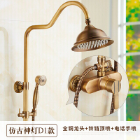 淋浴别墅陶瓷墙式欧式水龙头沐浴喷头金色黑色龙头古铜色铜匠欧式古铜色花洒冷热水复古安心抵