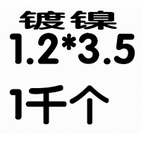 螺钉沉头机牙KM1.4-2.5螺钉平头小螺丝钉手机小螺丝钉精密螺丝钉安心抵