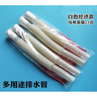 加长管地漏水池塑料管子软管洗菜池落水管厕所洗漱台排水老款菜盆安心抵