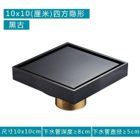 卫生间四方隐形地漏器全铜黑色可镶嵌瓷砖浴室厨房防反水安心抵