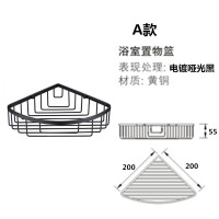 黑色浴室转角架卫生间沐浴露三角架全铜三角网篮子安心抵