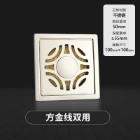 地漏器硅胶内芯卫生间洗衣机双用下水道不锈钢密封圈浴室安心抵