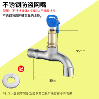 带锁的水龙头户外钥匙全铜家用洗衣机室外防偷水防冻4分6分安心抵