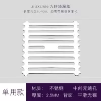 方形地漏盖双用洗衣机地漏盖片浴室卫生间阳台正方形地漏盖板安心抵