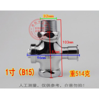 桂花B15全铜冲水阀马桶蹲便器大便水阀开关蹲便厕所冲洗阀安心抵