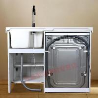 太空铝洗衣柜 阳台组合浴室柜 滚筒洗衣台柜带搓衣板卫浴柜安心抵